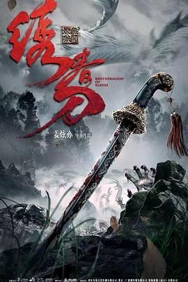 《进击的巨人》